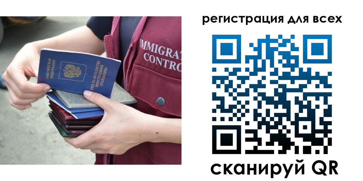 прописка от собственника в Рыбинске