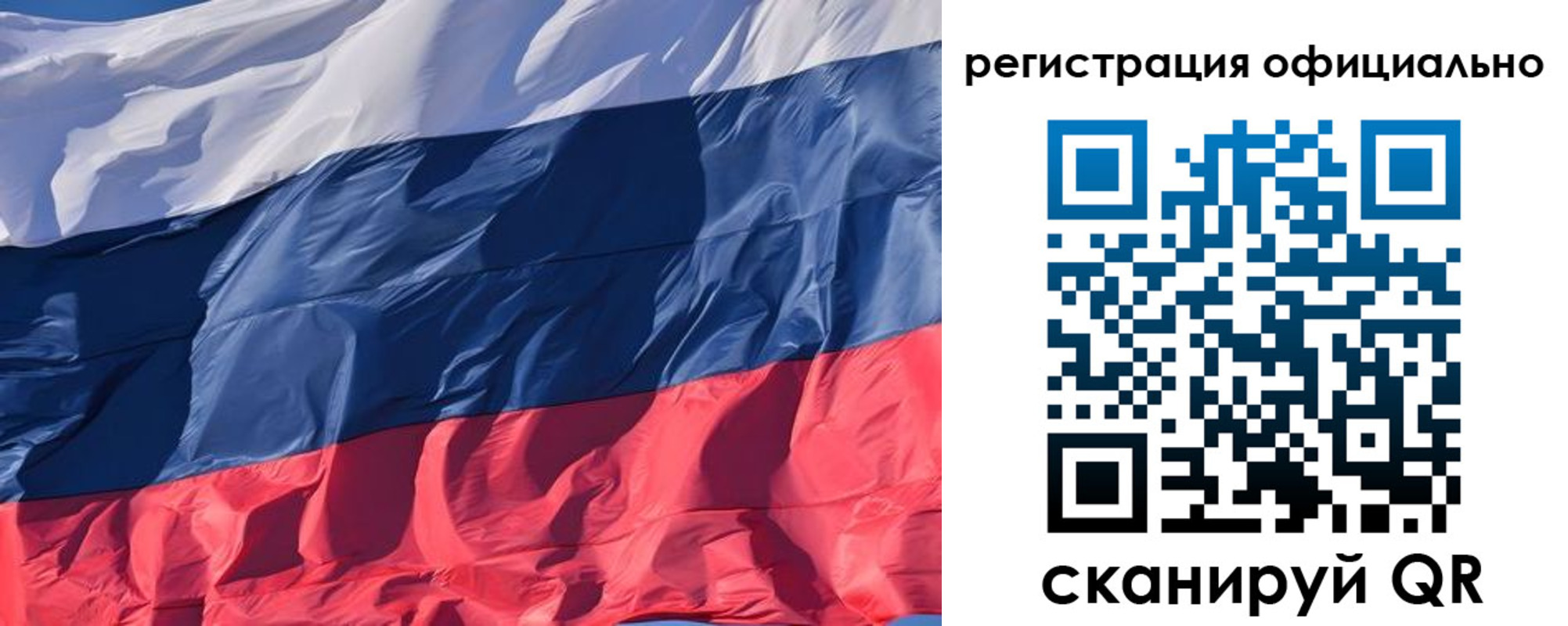 прописка ребенка в Рыбинске
